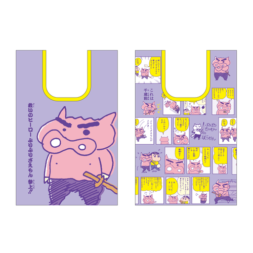 クレヨンしんちゃん ぬいぐるみエコバッグ ぶりぶりざえもんのマラカス